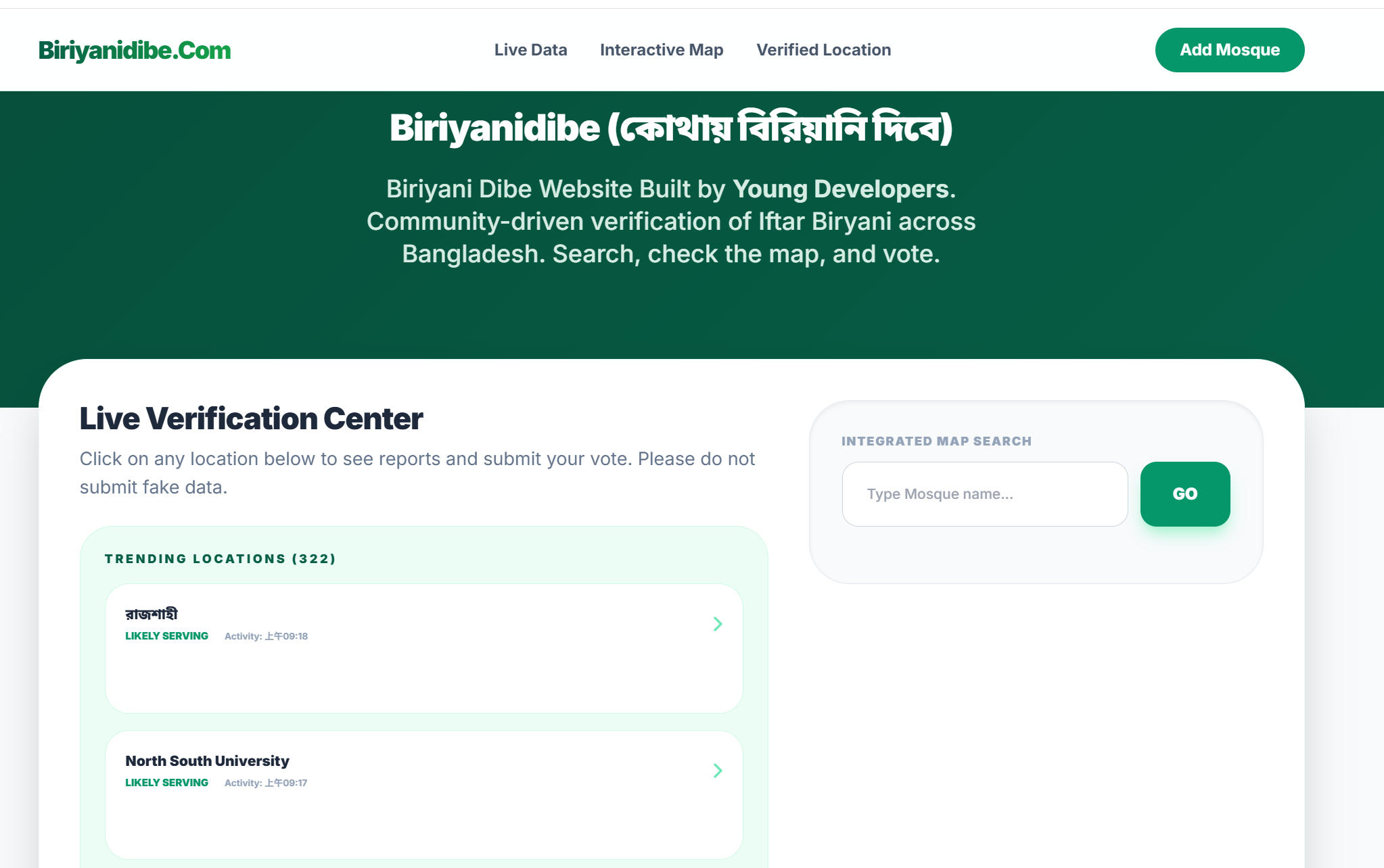 Biriyani Dibe Website (বিরিয়ানি দিবে)